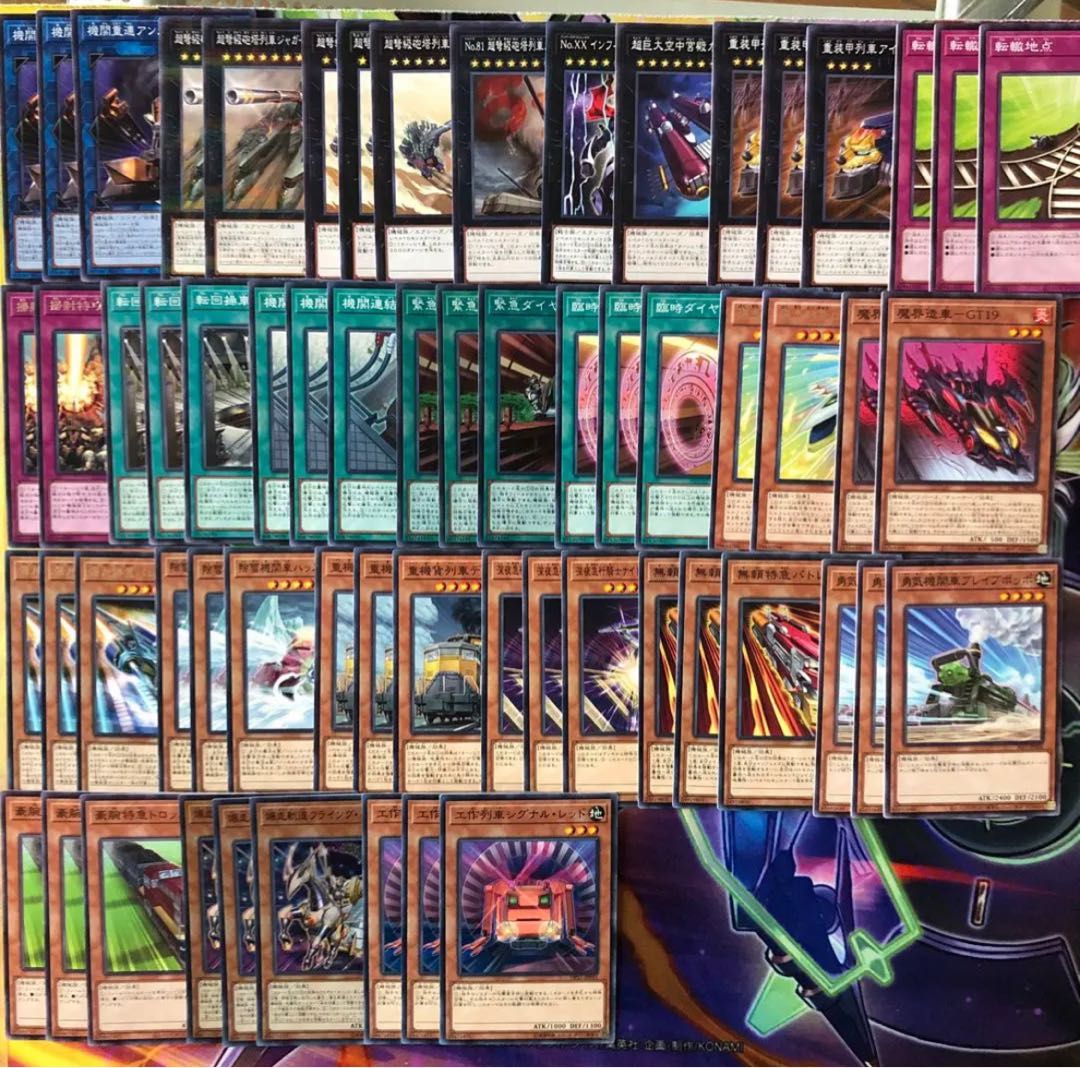 167【遊戯王】列車 デッキパーツ