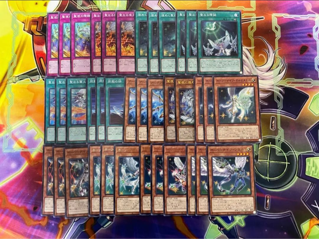 122【遊戯王】ホーリーナイツ デッキパーツ