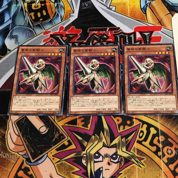 薔薇の聖騎士 7 ノーマル 3枚セット てら