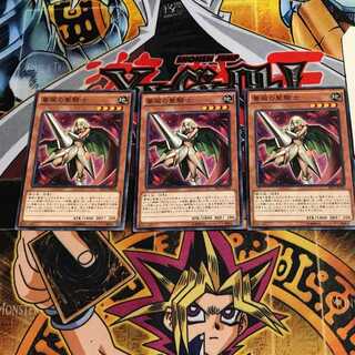 薔薇の聖騎士 7 ノーマル 3枚セット てら