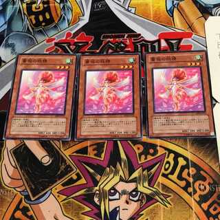 薔薇の妖精 5 ノーマル 3枚セット てら