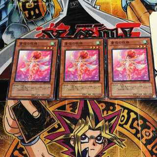 薔薇の妖精 10 ノーマル 3枚セット てら