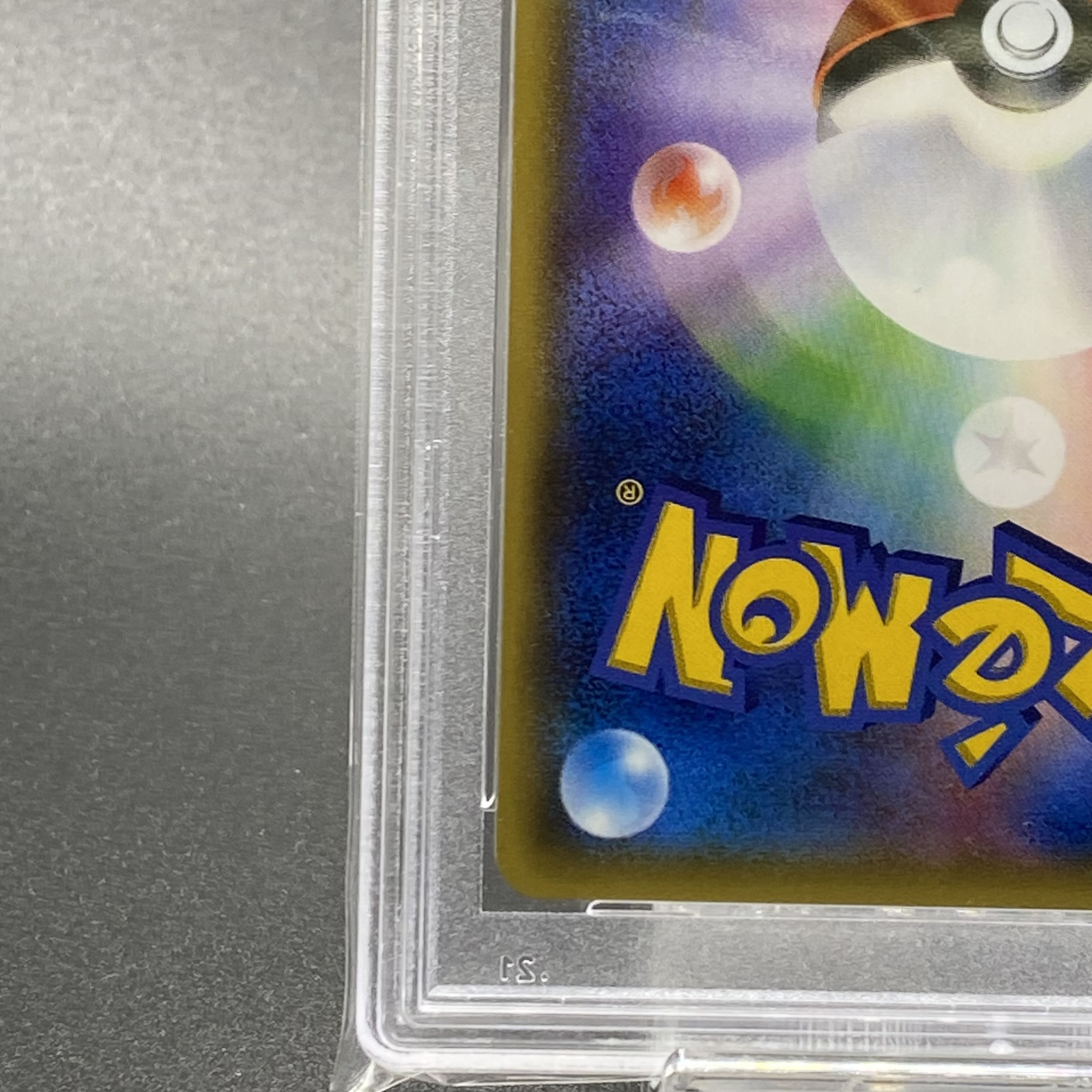 【PSA10】オカルトマニア(キラ) 140/171