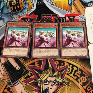 薔薇恋人 6 ノーマル 3枚セット てら