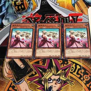 薔薇恋人 7 ノーマル 3枚セット てら