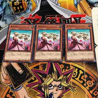 薔薇恋人 8 ノーマル 3枚セット てら