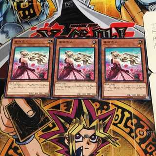 薔薇恋人 9 ノーマル 3枚セット てら