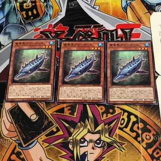 貪食魚グリーディス 10 ノーマル 3枚セット てら