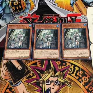 神樹のパラディオン 5 ノーマル 3枚セット てら