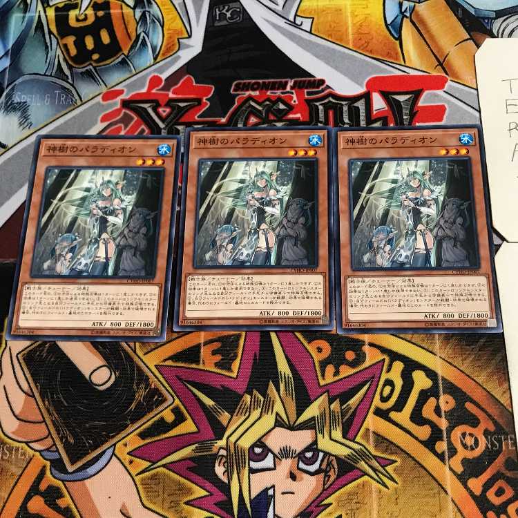 神樹のパラディオン 9 ノーマル 3枚セット てら