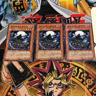 精気を吸う骨の塔 4 ノーマル 3枚セット てら