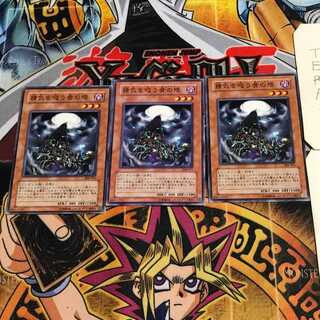 精気を吸う骨の塔 7 ノーマル 3枚セット てら