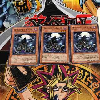 精気を吸う骨の塔 9 ノーマル 3枚セット てら