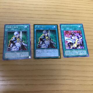 Nobleman of Crossout, Nobleman of Extermination 3-piece set