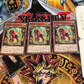 精霊獣 アペライオ 7 ノーマル 3枚セット てら