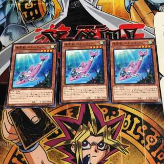 精霊獣 ぺトルフィン 5 ノーマル 3枚セット てら