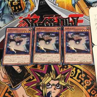 Retaliating "C" 2 Normal, set of 3 Tera.