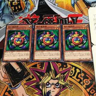 時の魔術師 1 ノーマル 3枚セット てら