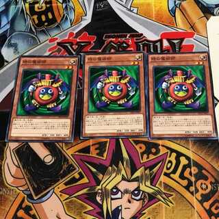 時の魔術師 3 ノーマル 3枚セット てら