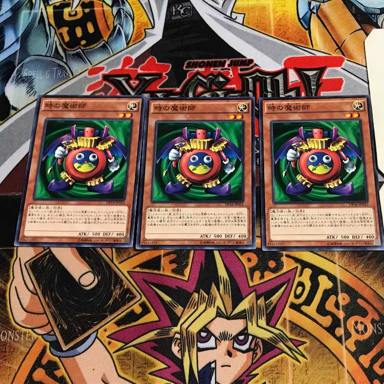 時の魔術師 5 ノーマル 3枚セット てら