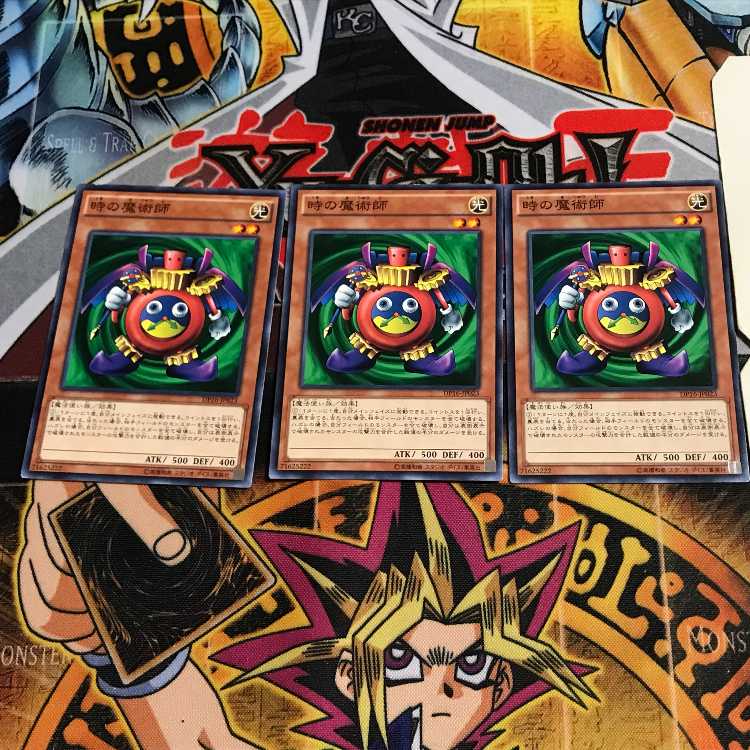 時の魔術師 7 ノーマル 3枚セット てら