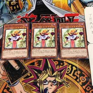 時花の魔女-フルール・ド・ソルシエール 1 ノーマル 3枚セット てら