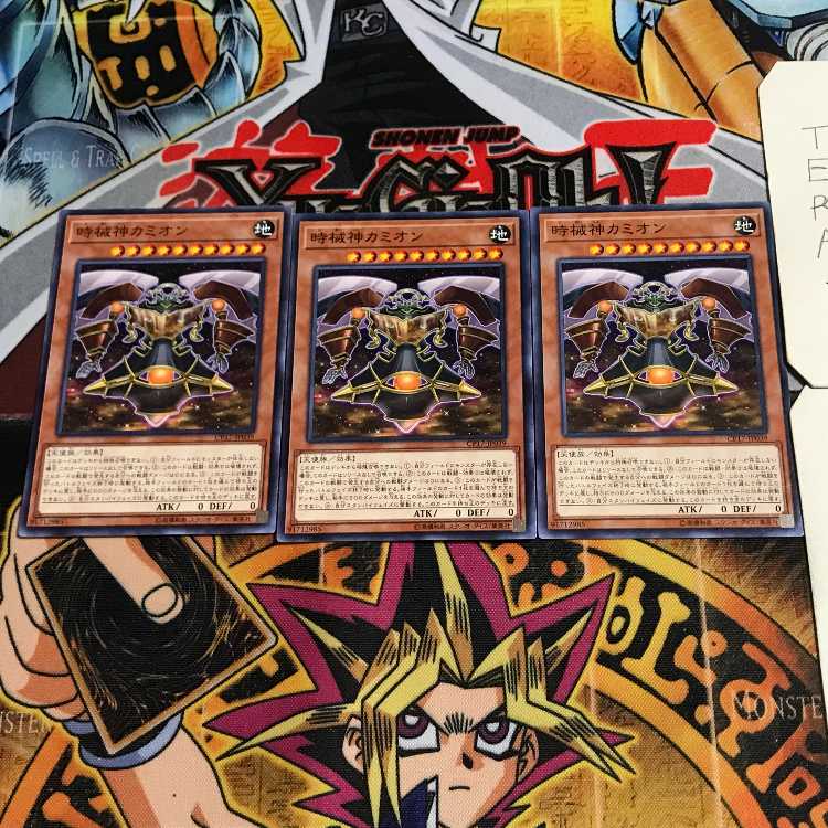 時械神カミオン 7 ノーマル 3枚セット てら