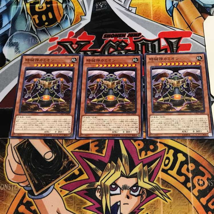 時械神カミオン 8 ノーマル 3枚セット てら