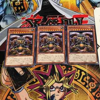 時械神カミオン 9 ノーマル 3枚セット てら