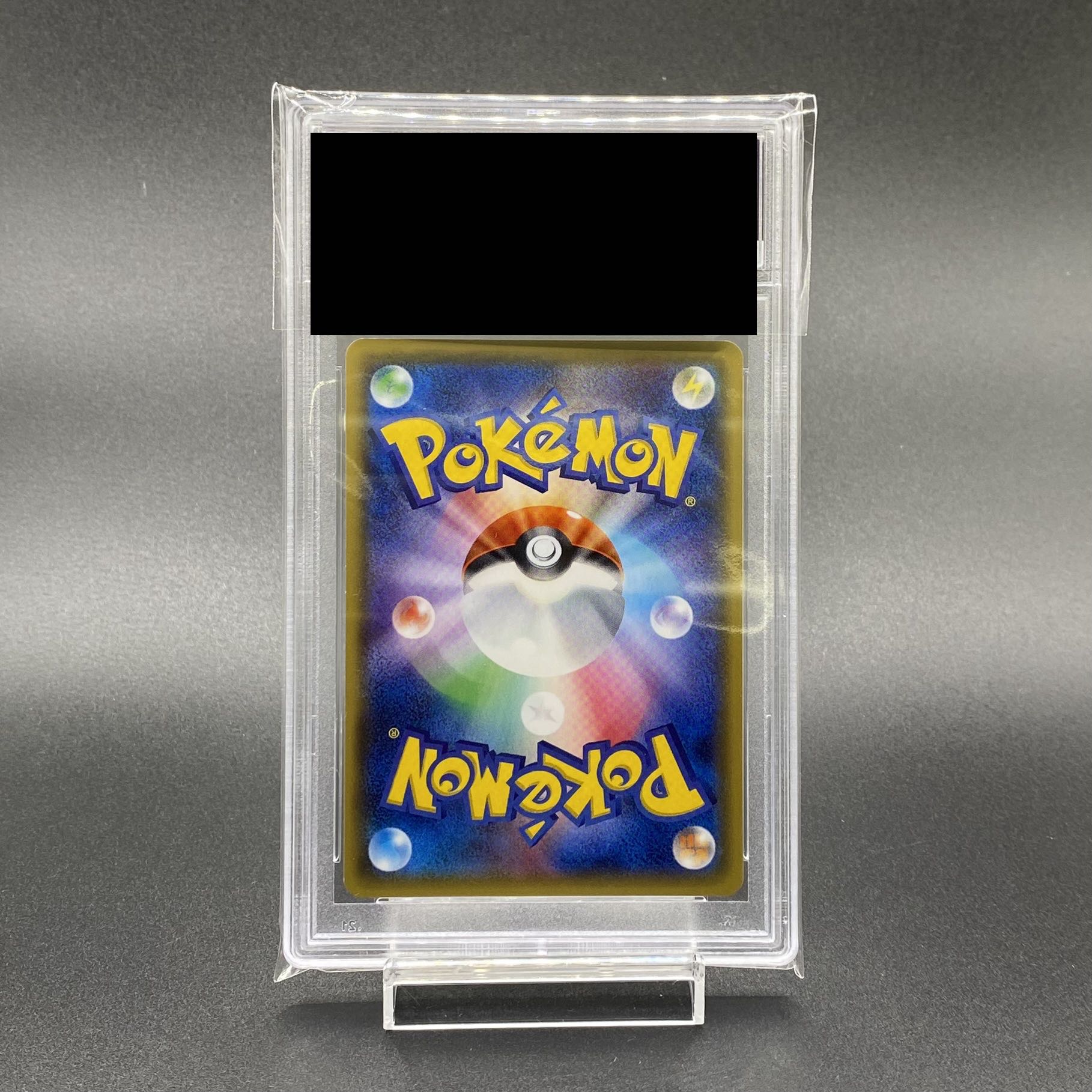 【PSA10】ピカチュウ(キラ) 029/171 1枚