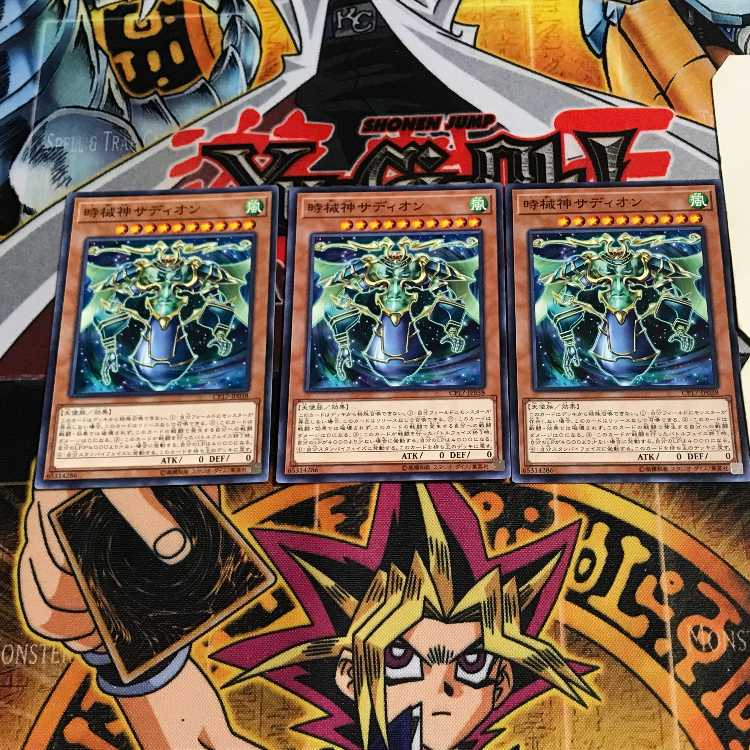 時械神サディオン 6 ノーマル 3枚セット てら