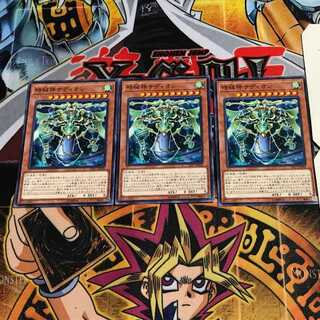 時械神サディオン 10 ノーマル 3枚セット てら