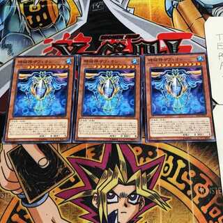 時械神ザフィオン 4 ノーマル 3枚セット てら