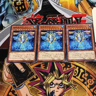 時械神ザフィオン 6 ノーマル 3枚セット てら