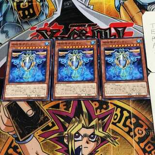 時械神ザフィオン 7 ノーマル 3枚セット てら