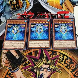 時械神ザフィオン 8 ノーマル 3枚セット てら