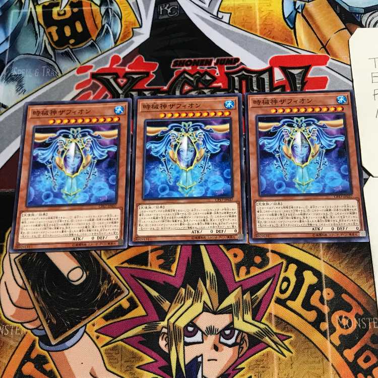 時械神ザフィオン 9 ノーマル 3枚セット てら