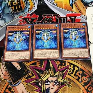 時械神ザフィオン 9 ノーマル 3枚セット てら