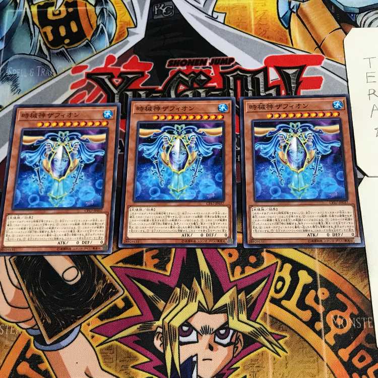 時械神ザフィオン 10 ノーマル 3枚セット てら