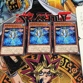 時械神ザフィオン 10 ノーマル 3枚セット てら