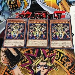 時械神ハイロン 7 ノーマル 3枚セット てら