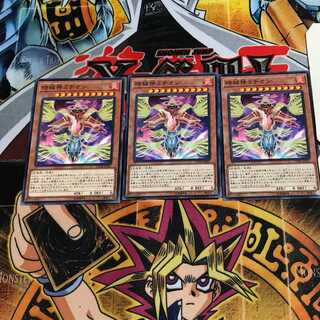 Michion, the Timelord 5 Normal, set of 3 Terra