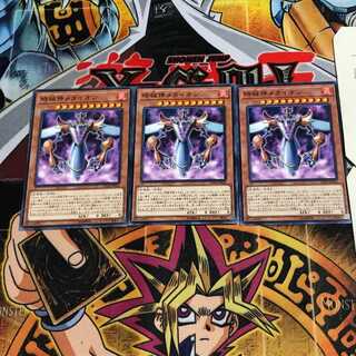 時械神メタイオン 1 ノーマル 3枚セット てら