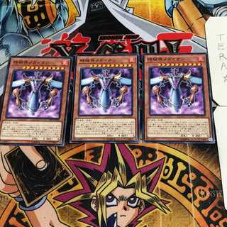 時械神メタイオン 8 ノーマル 3枚セット てら