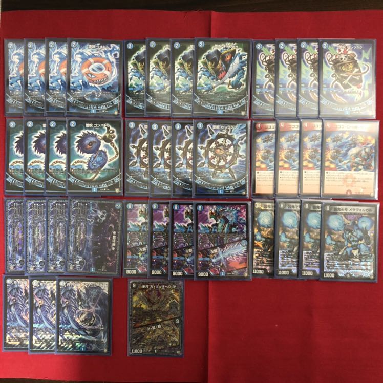 青魔導具 デッキセット 調整パーツ付き