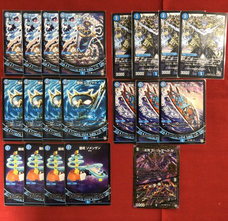 青魔導具 デッキセット 調整パーツ付き