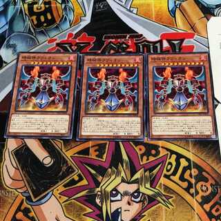 時械神ラツィオン 9 ノーマル 3枚セット てら