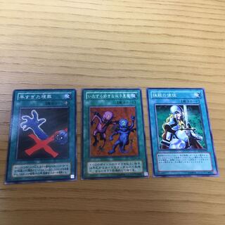 いたずら好きな双子悪魔 など3点セット