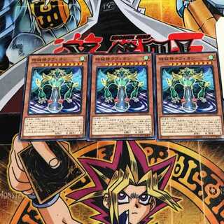 時械神ラフィオン 8 ノーマル 3枚セット てら