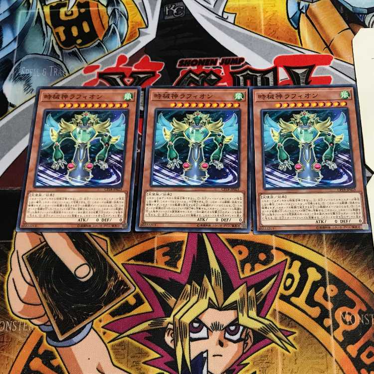 Raphion, the Timelord 9 Normal, set of 3 Tera.